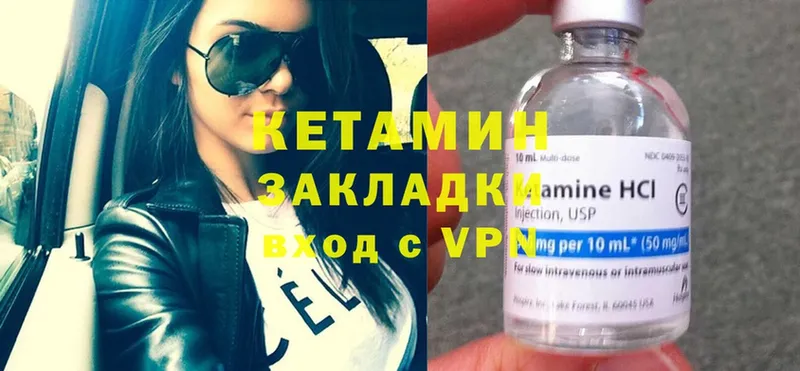 Кетамин ketamine  дарк нет наркотические препараты  Красновишерск  гидра сайт 