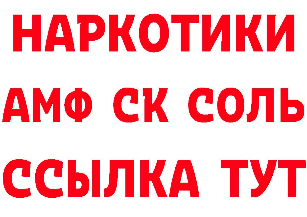 МАРИХУАНА AK-47 зеркало даркнет мега Красновишерск