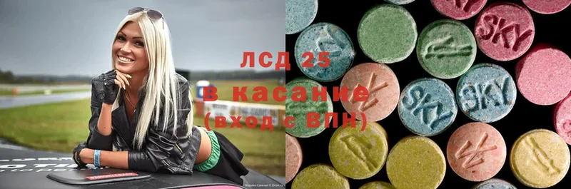 ЛСД экстази ecstasy  Красновишерск 